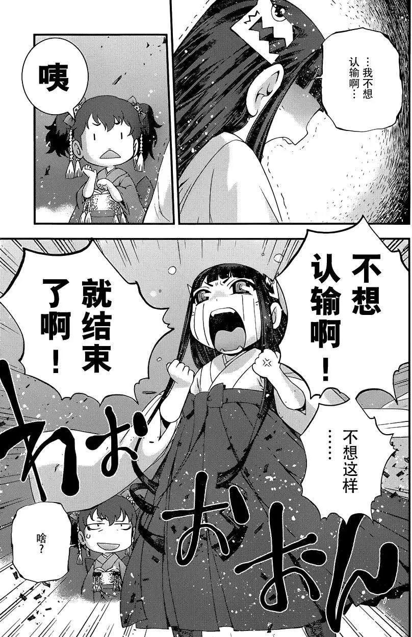 第64回6