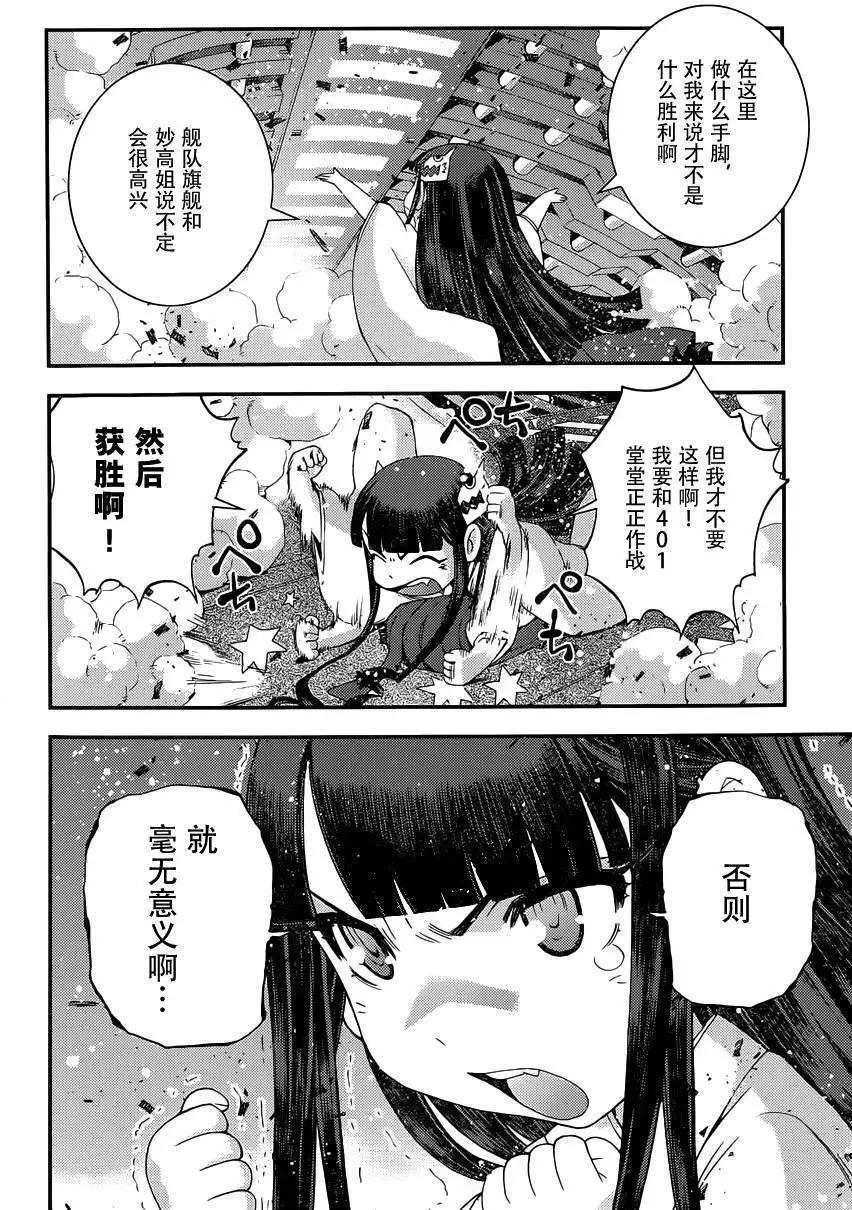 第64回7
