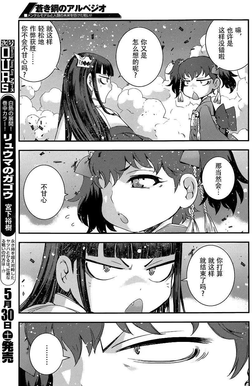 第64回8