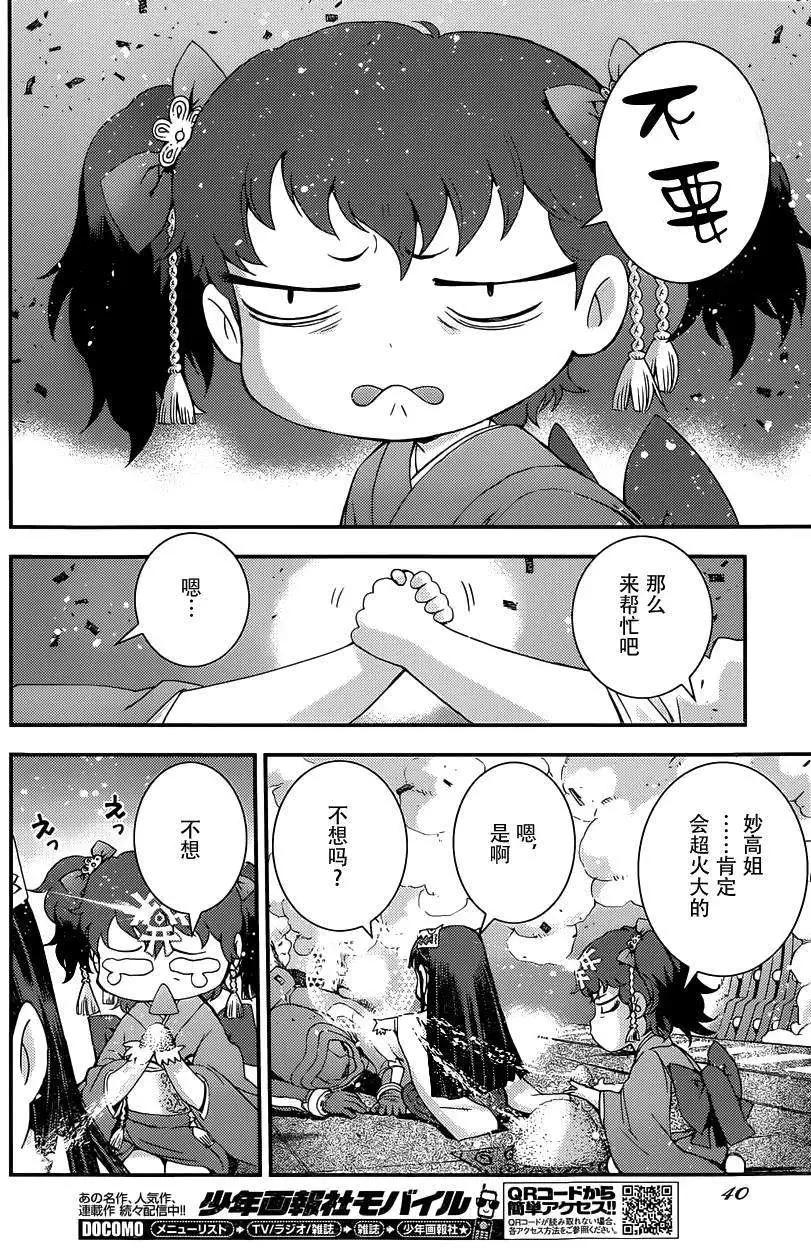 第64回9