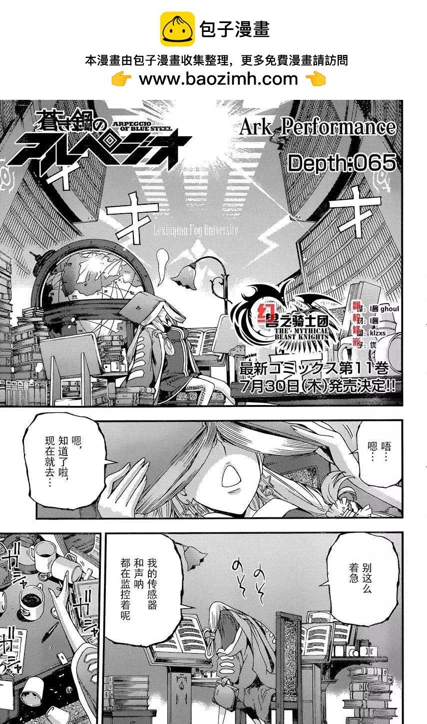 第65回1
