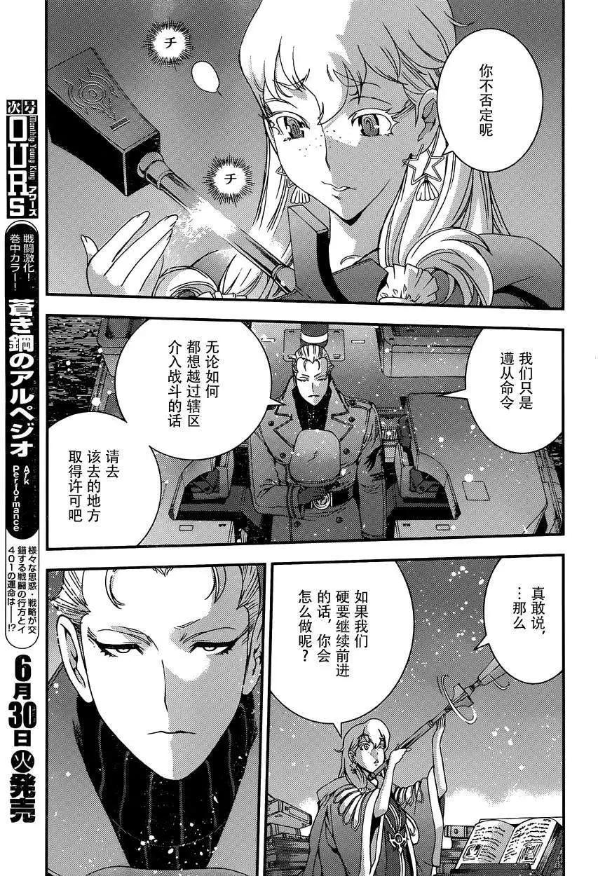 第65回11