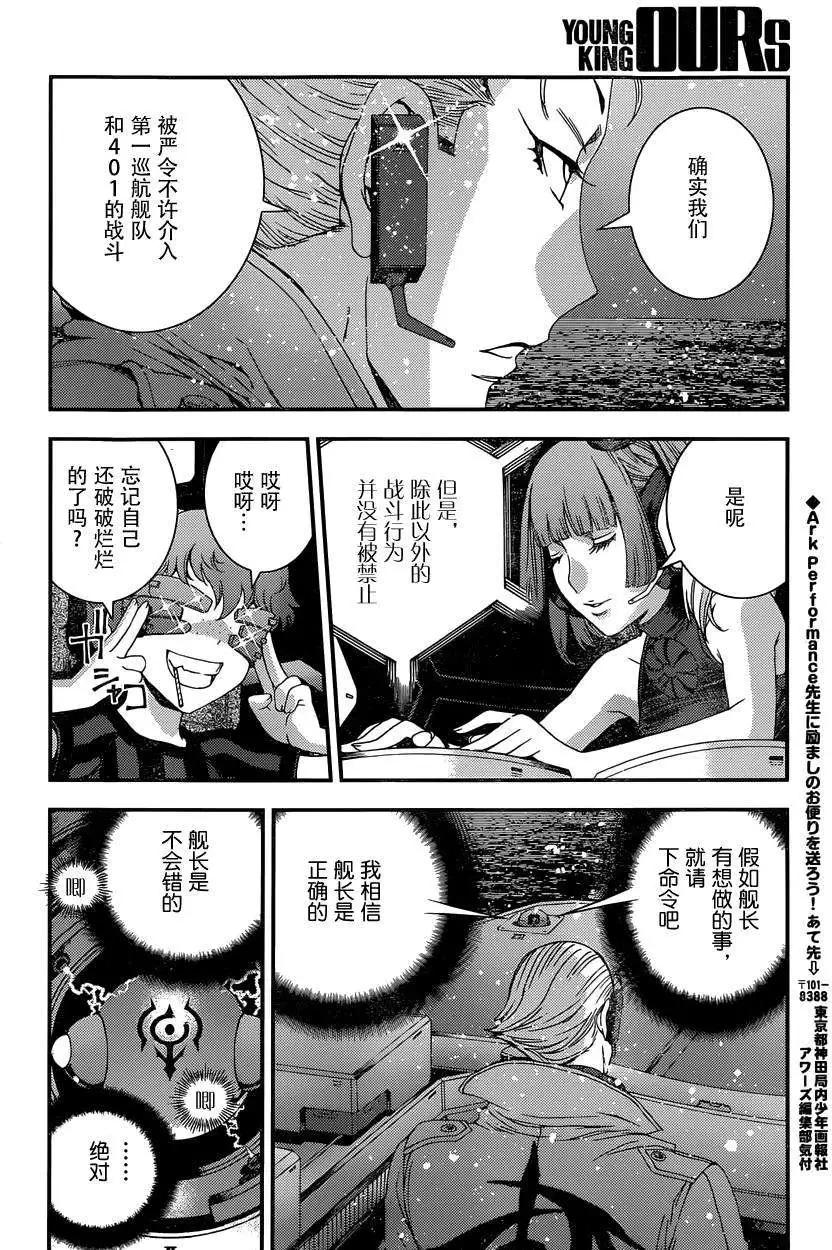 第65回12