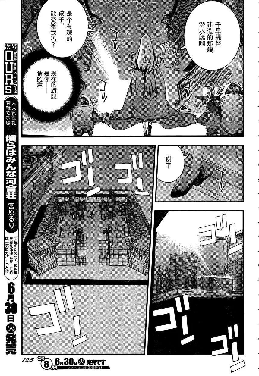 第65回3