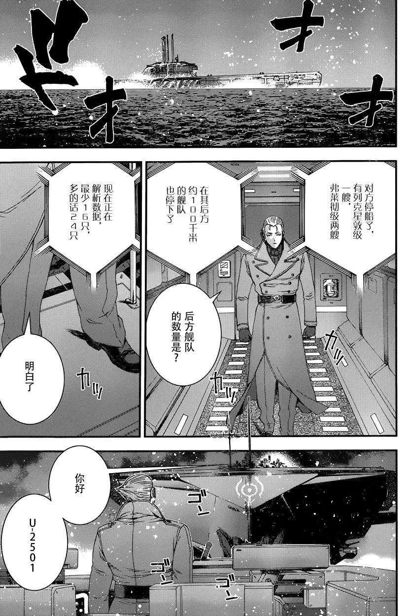 第65回5
