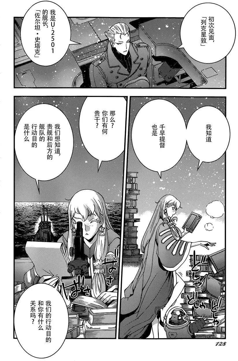 第65回6