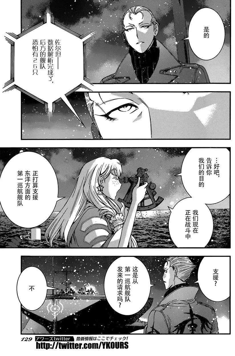 第65回7
