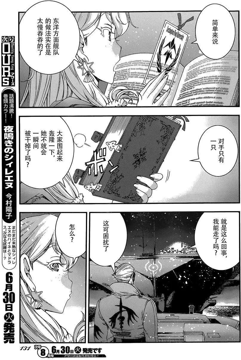 第65回9