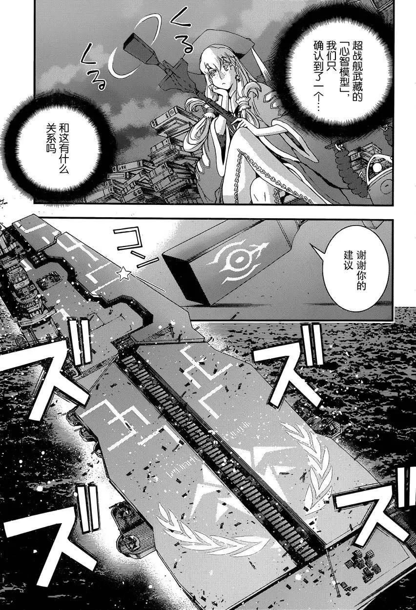 第66回10
