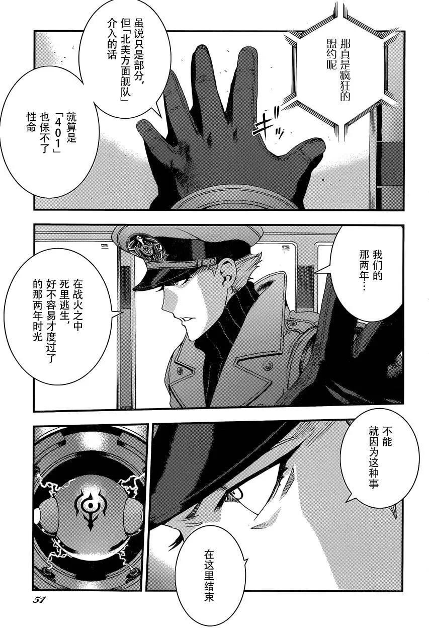 第66回14