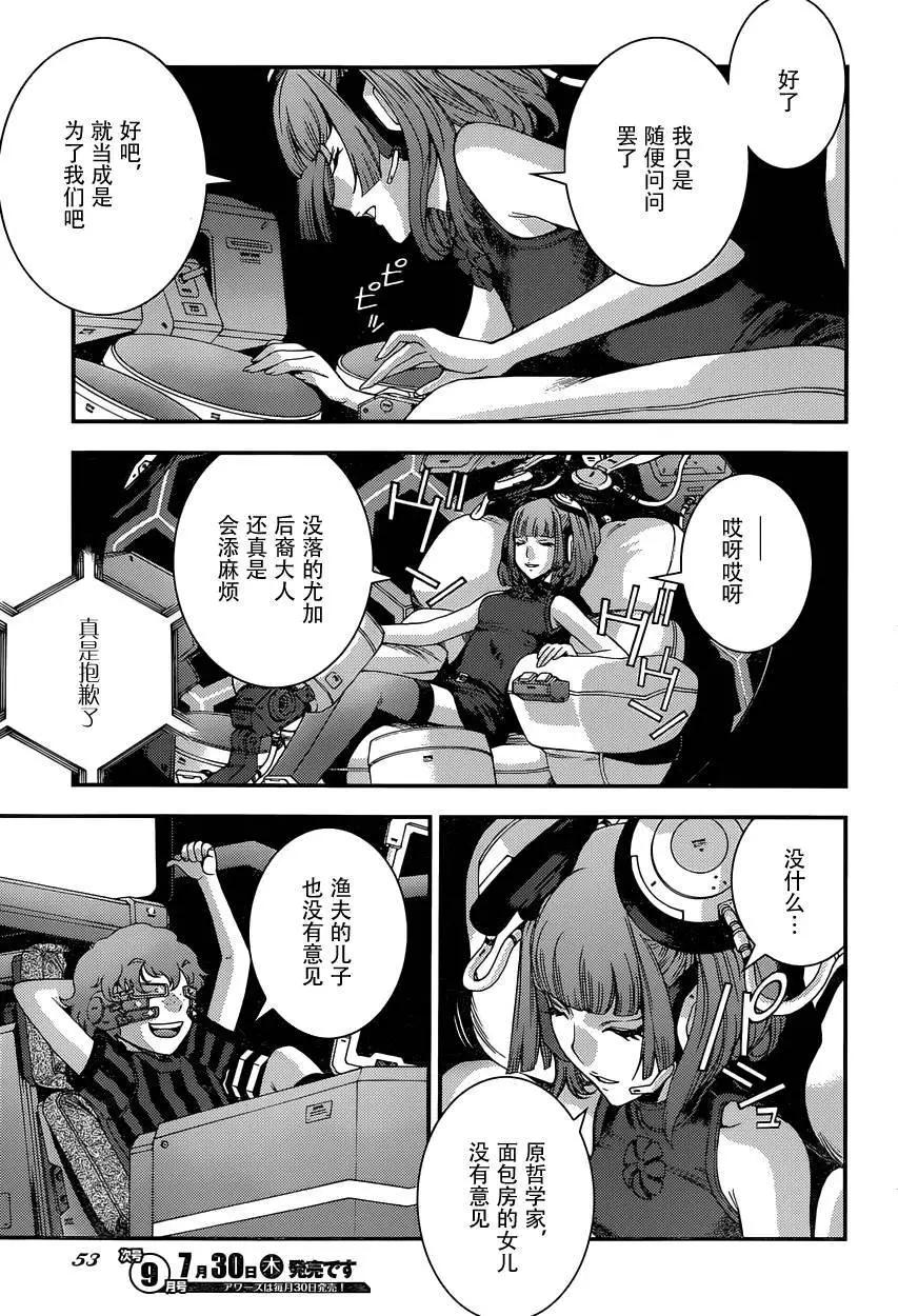 第66回16