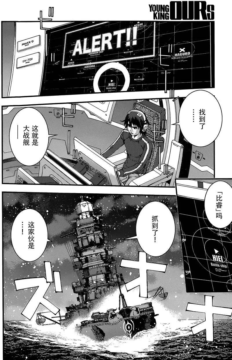 第66回19