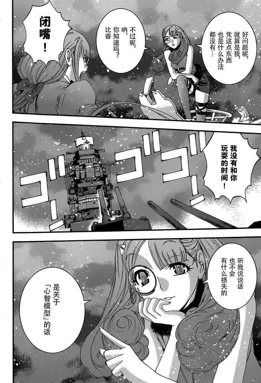 第66回23