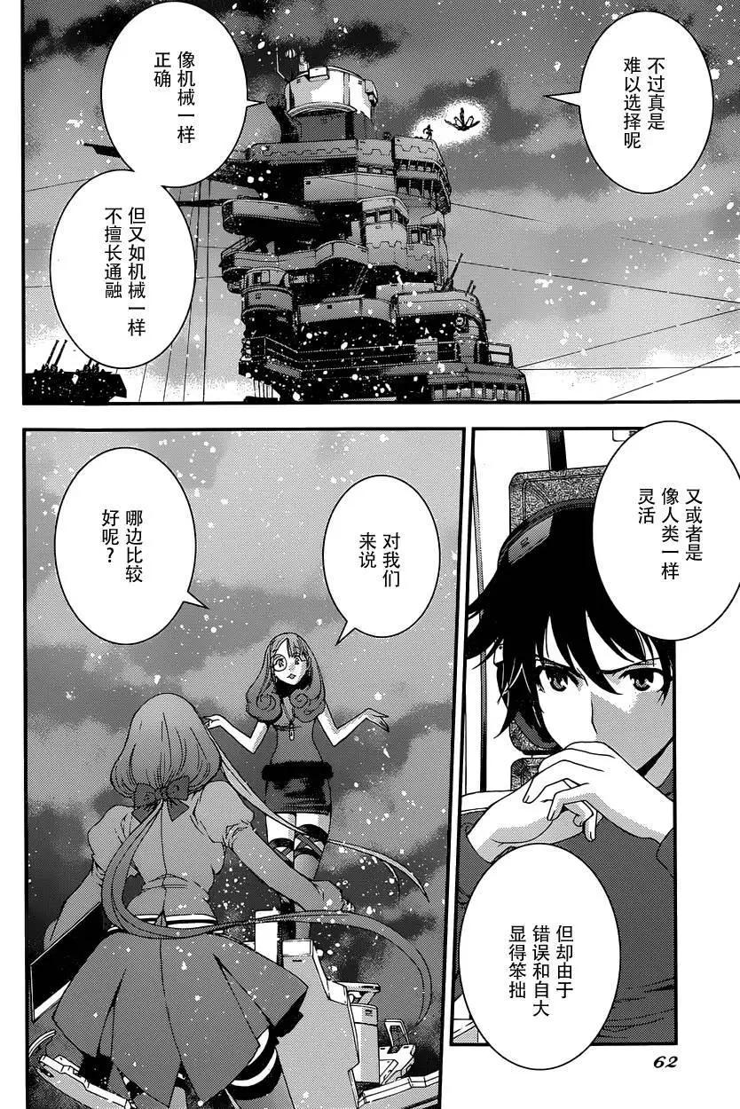 第66回25