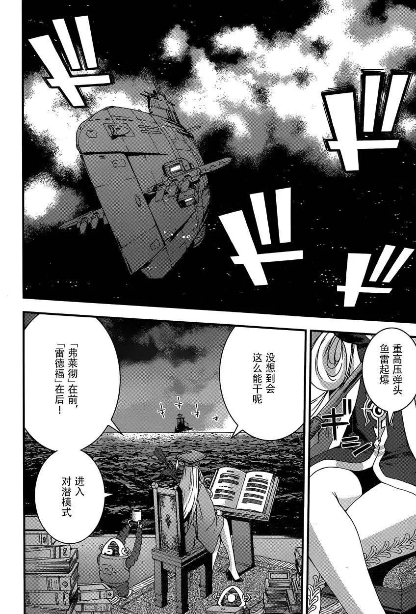 第66回7