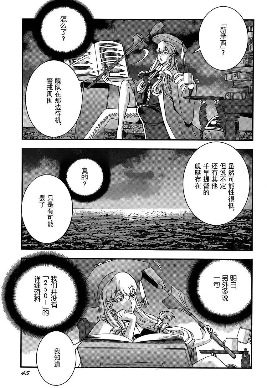 第66回8