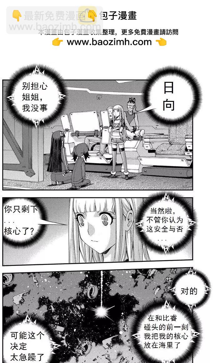第67回1