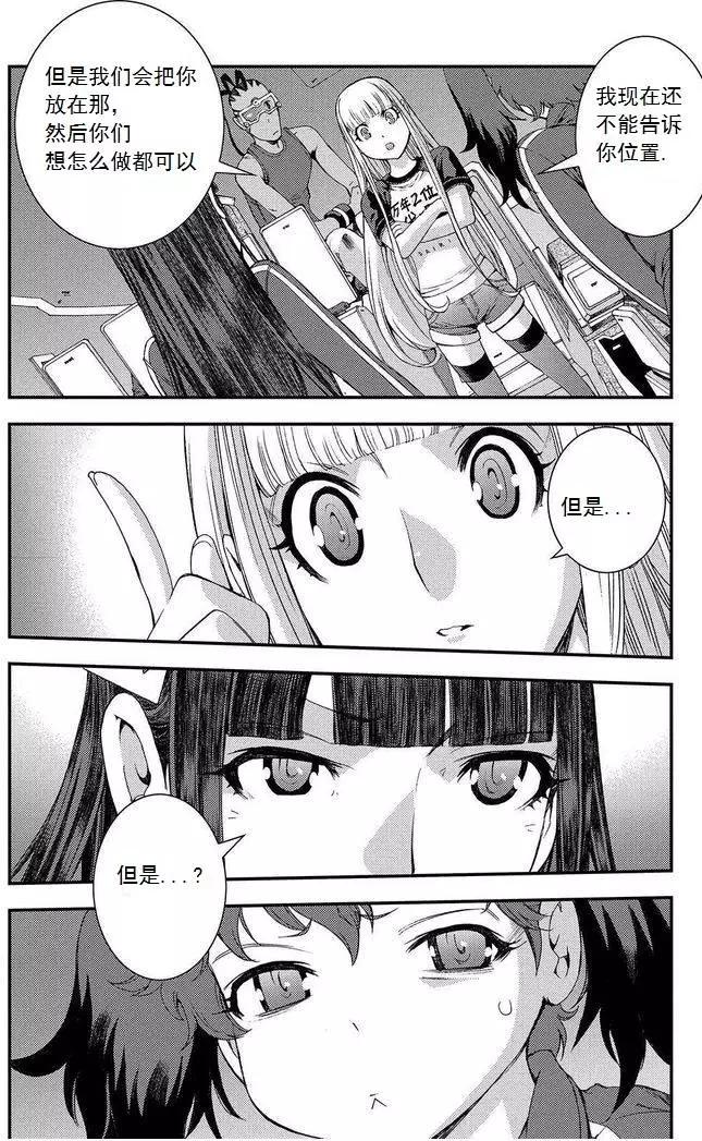 第67回10