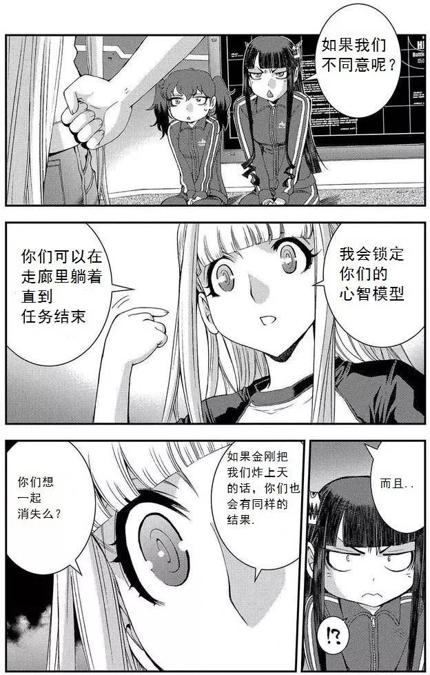 第67回12