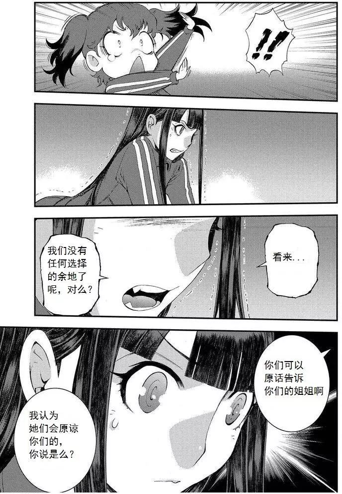 第67回13