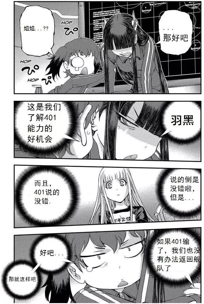 第67回15