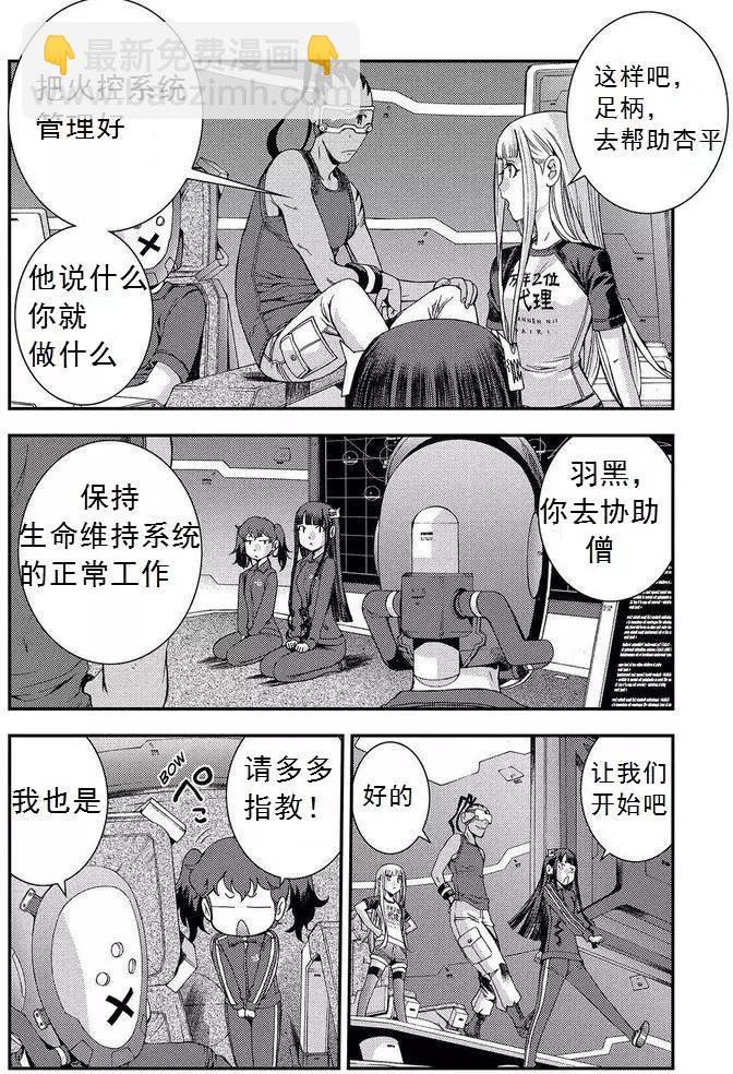 第67回16