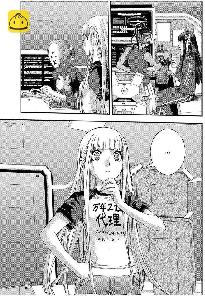 第67回17