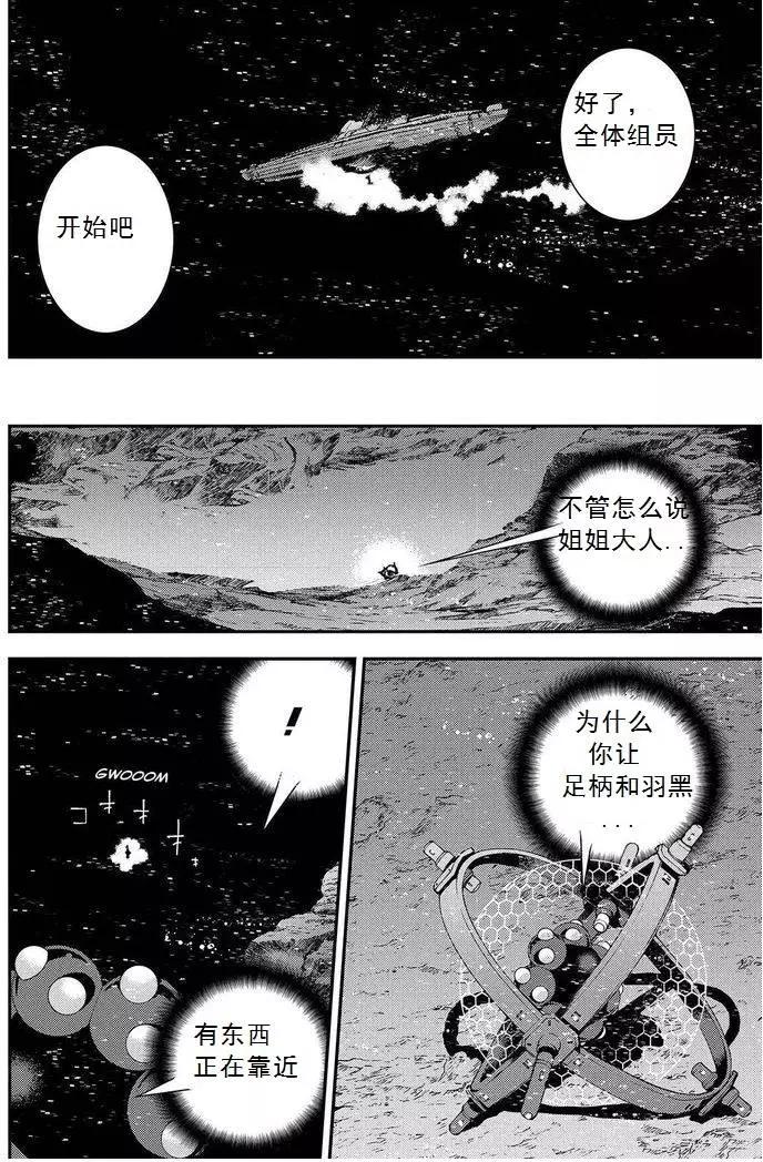 第67回18
