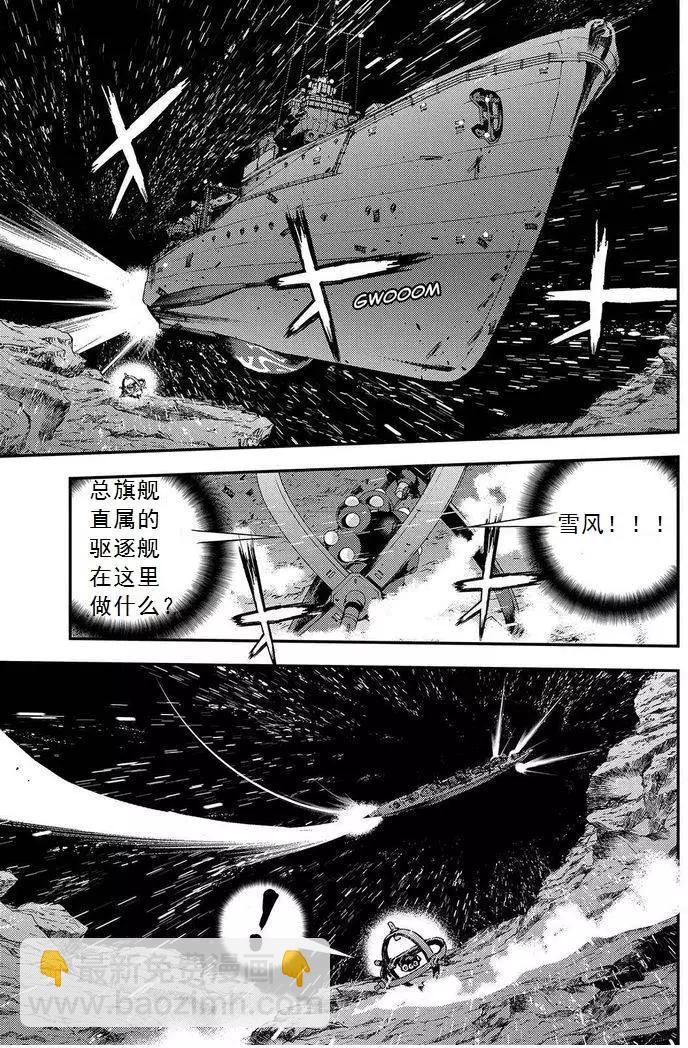 第67回19