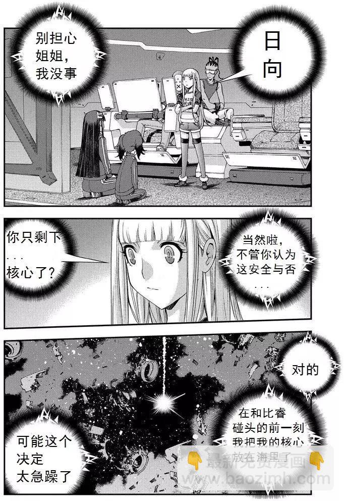 第67回2
