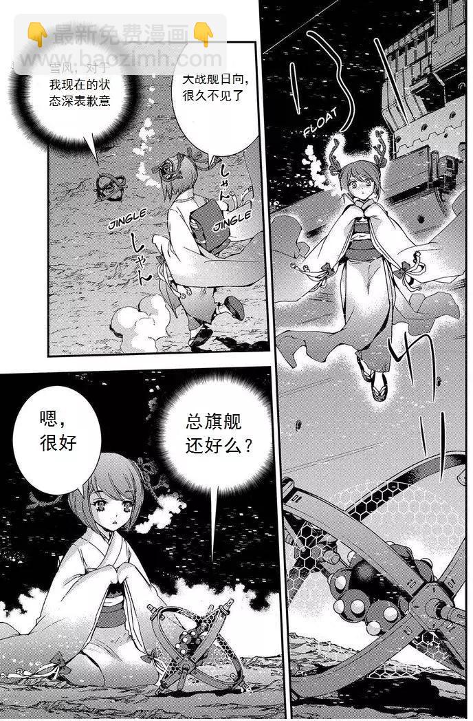 第67回21