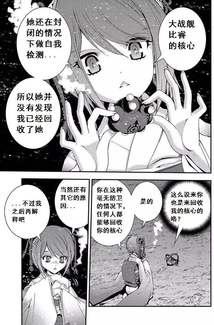 第67回23