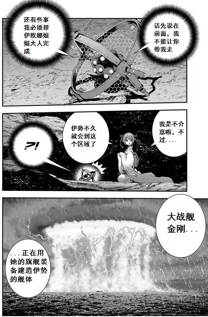 第67回24