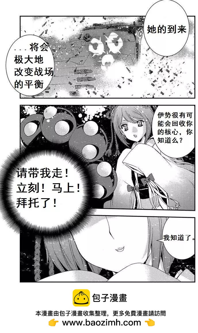 第67回25
