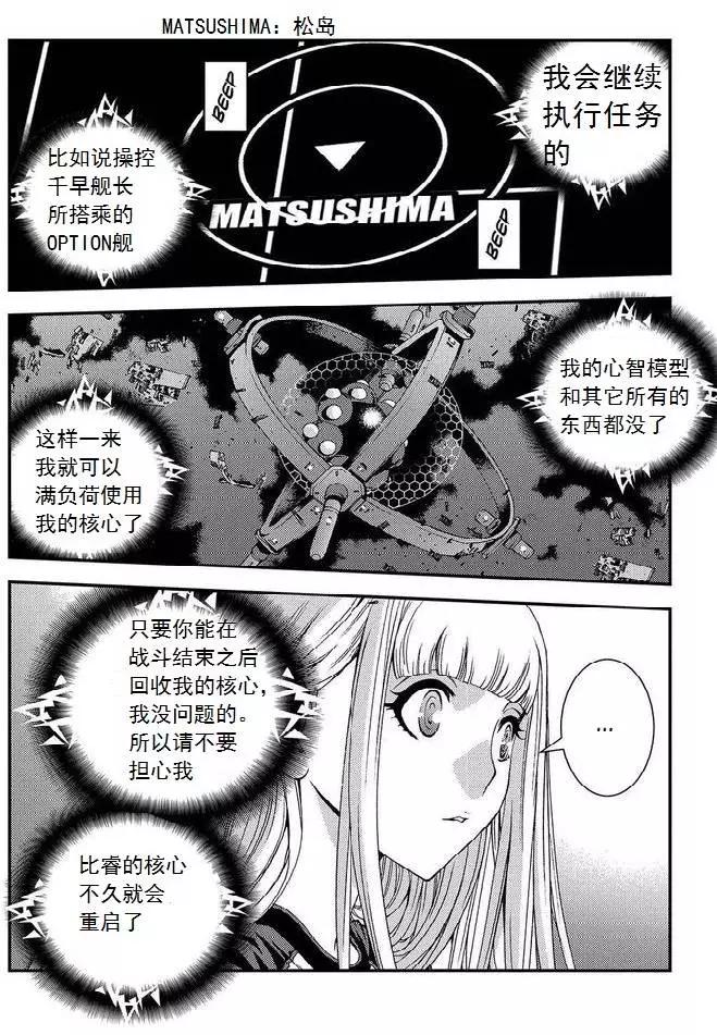 第67回4