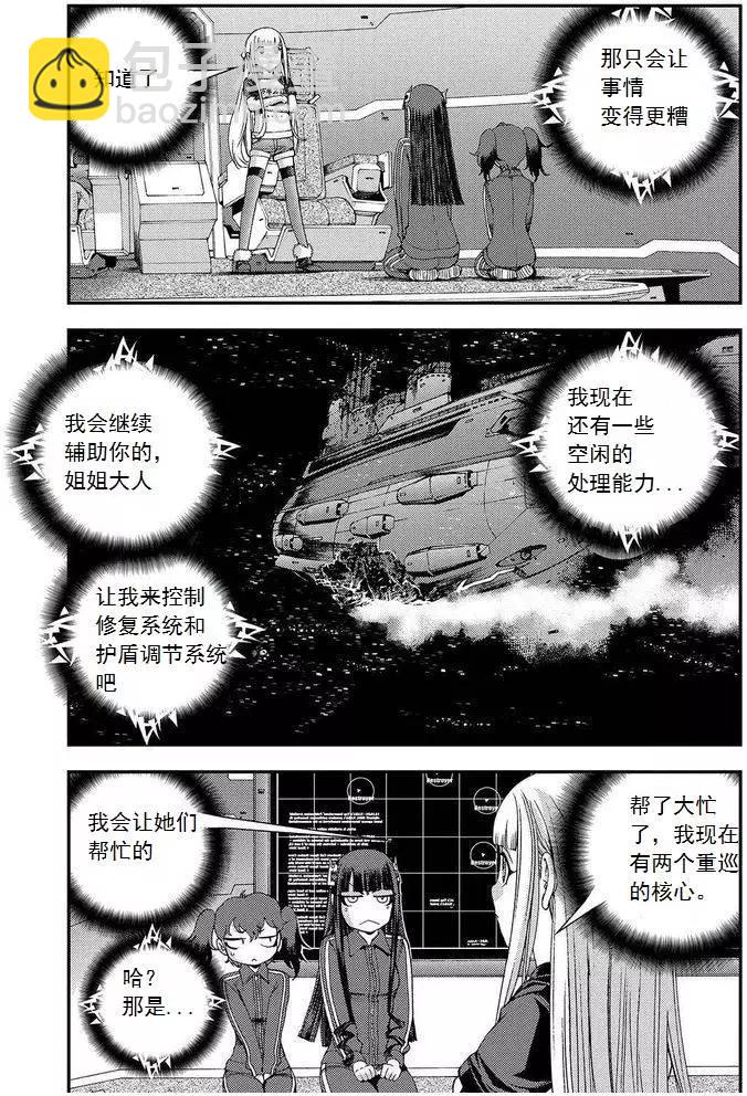第67回5