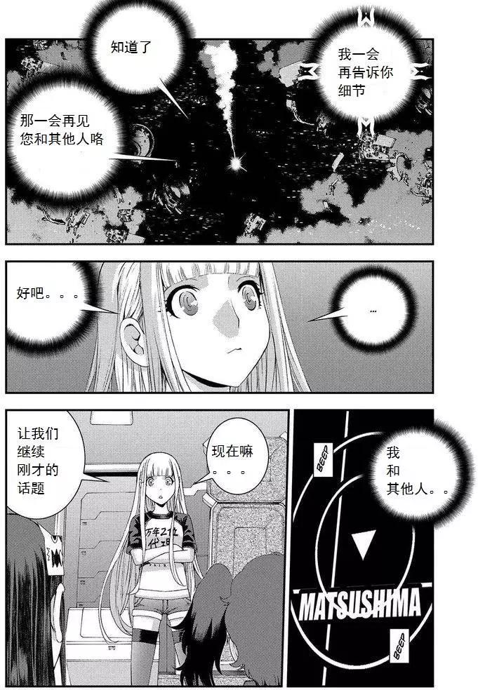 第67回6