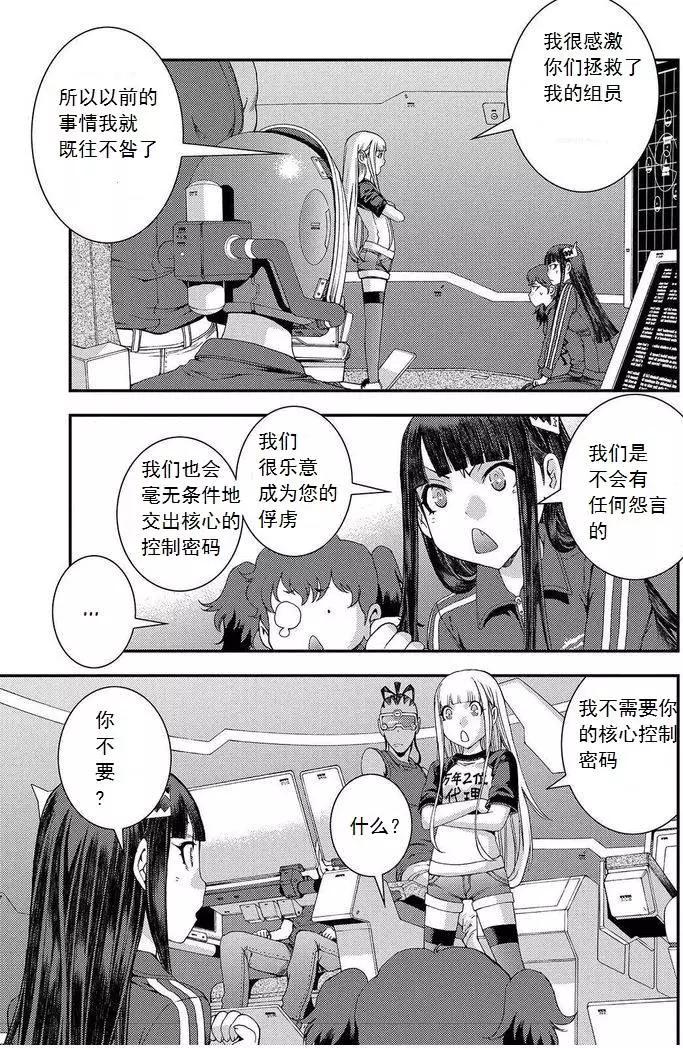 第67回7