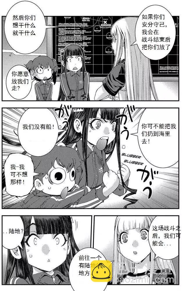 第67回9