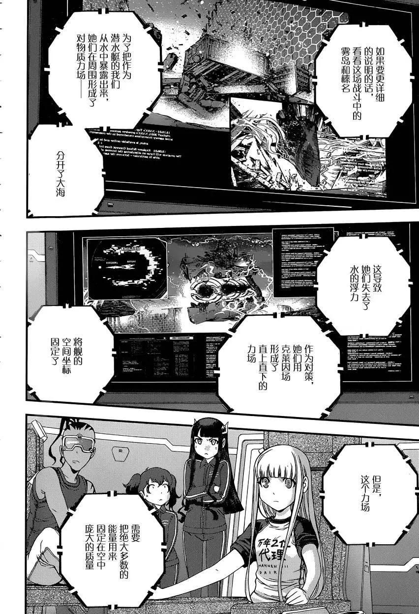 第69回2
