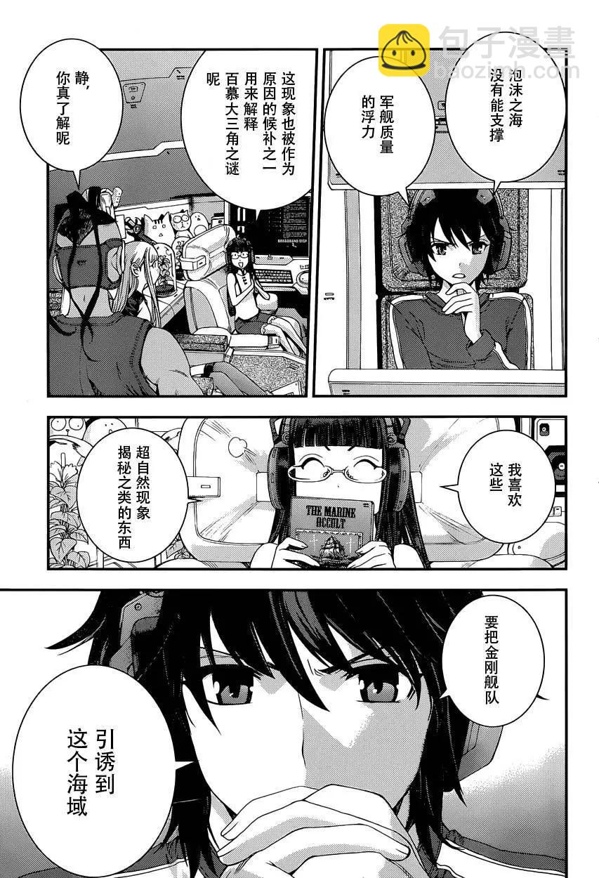 第69回7