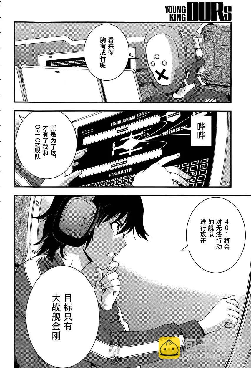第69回8