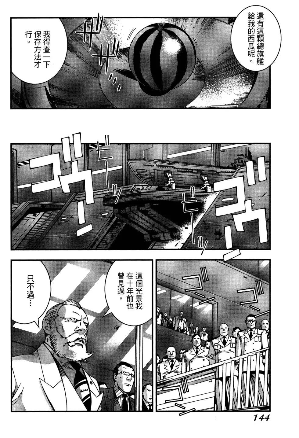 第07卷149