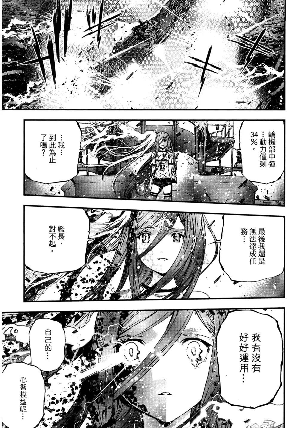 第07卷96