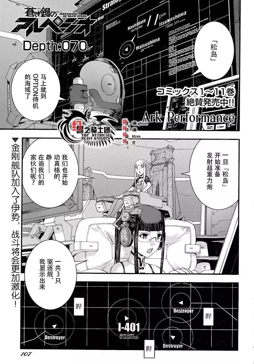 第70回0