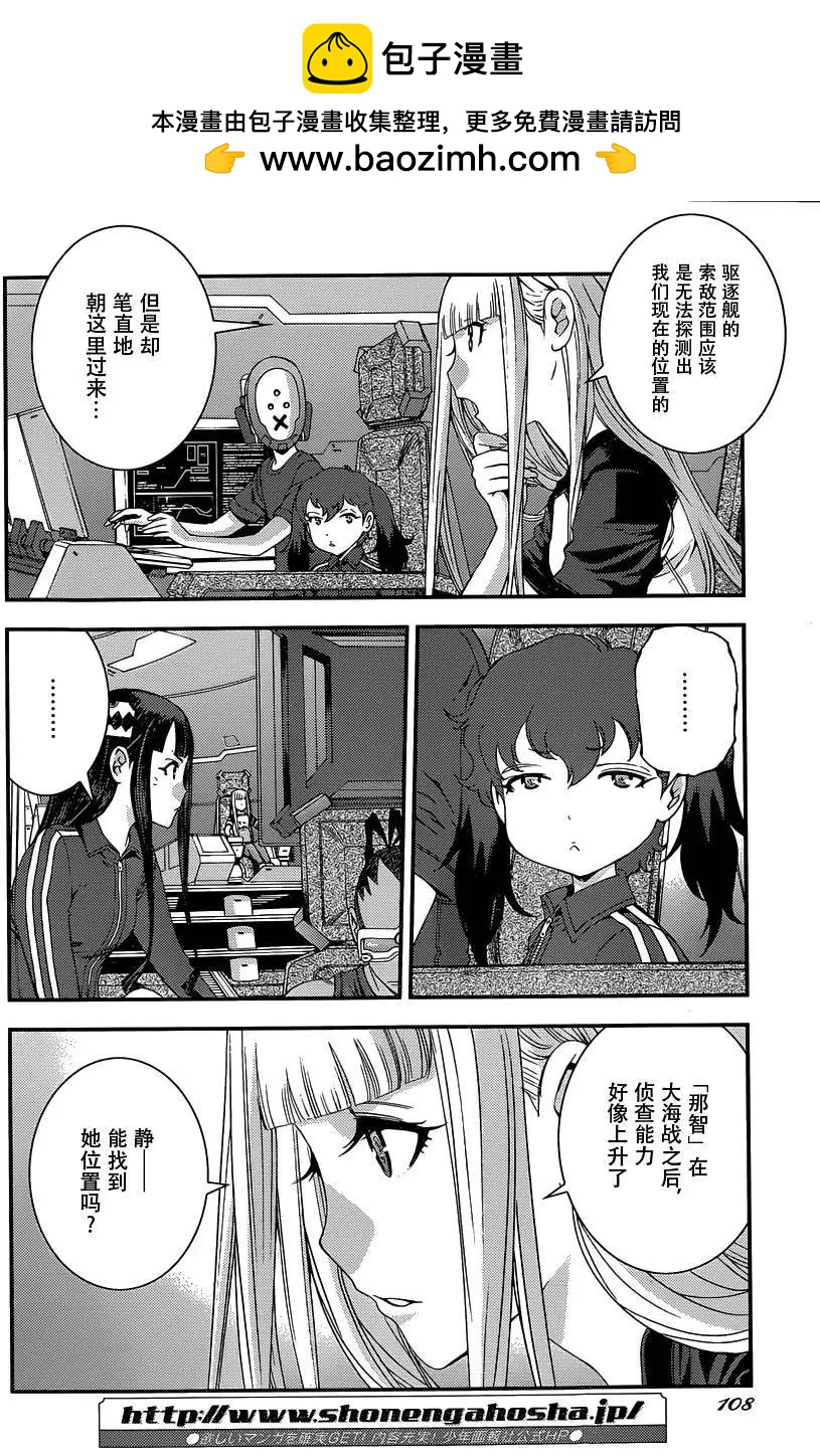 第70回1