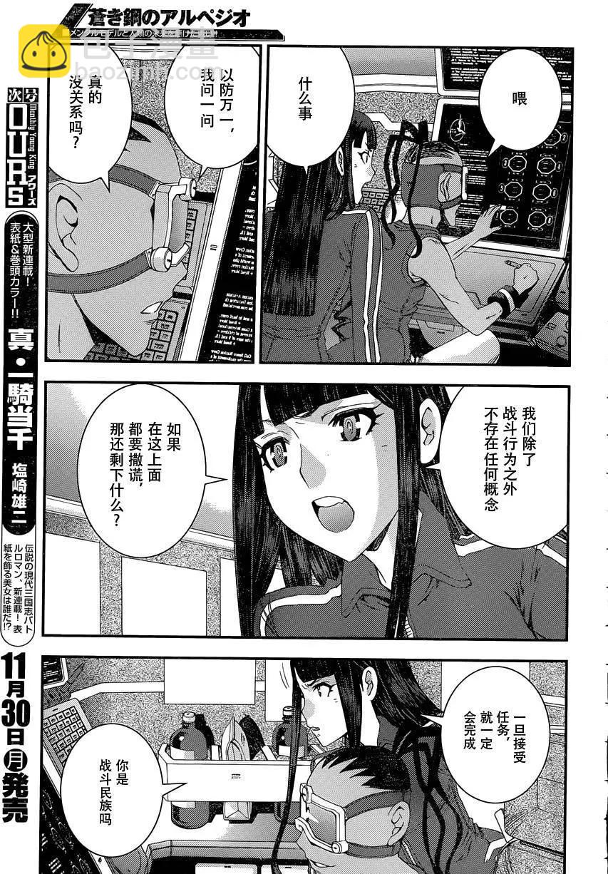 第70回4