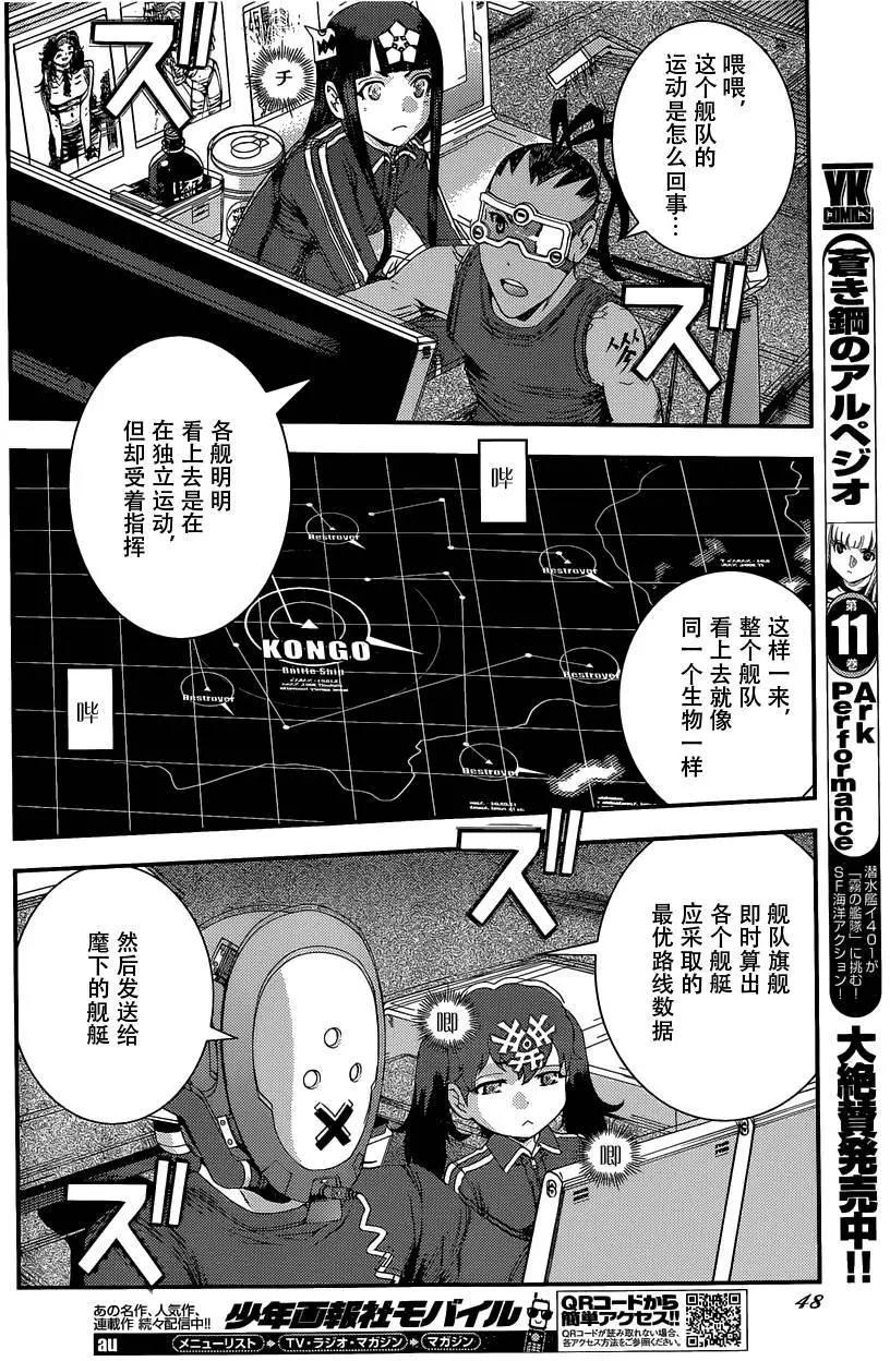 第71回10