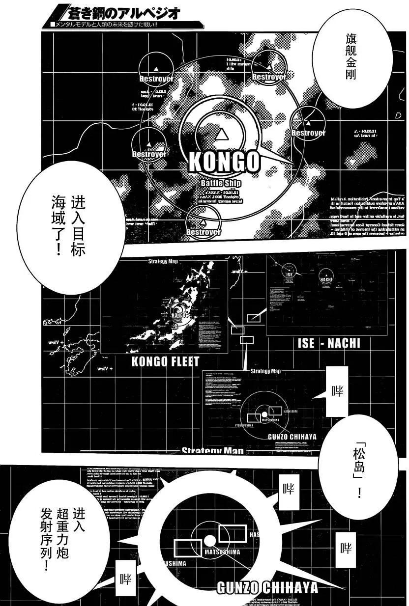 第71回13