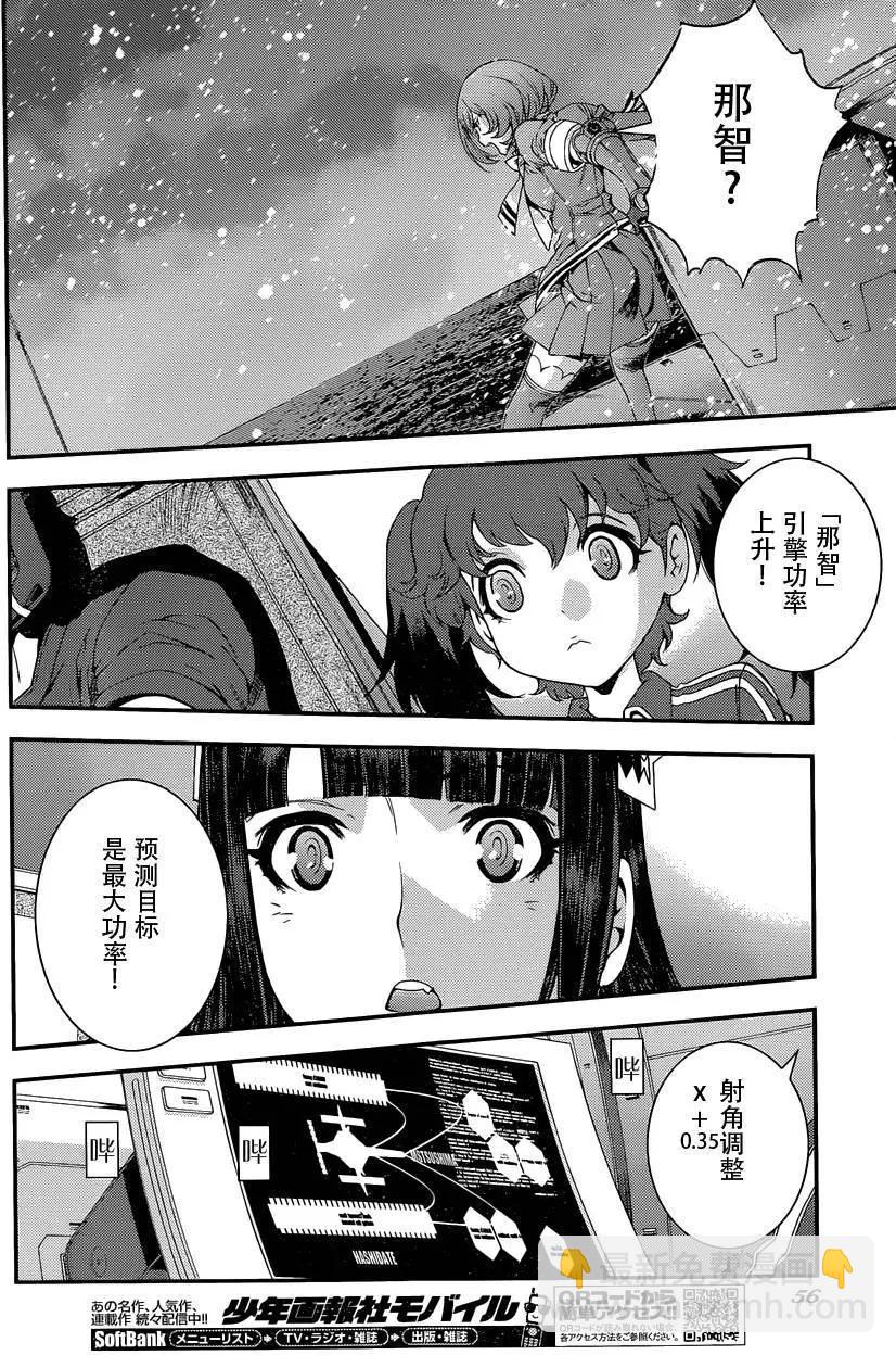 第71回17